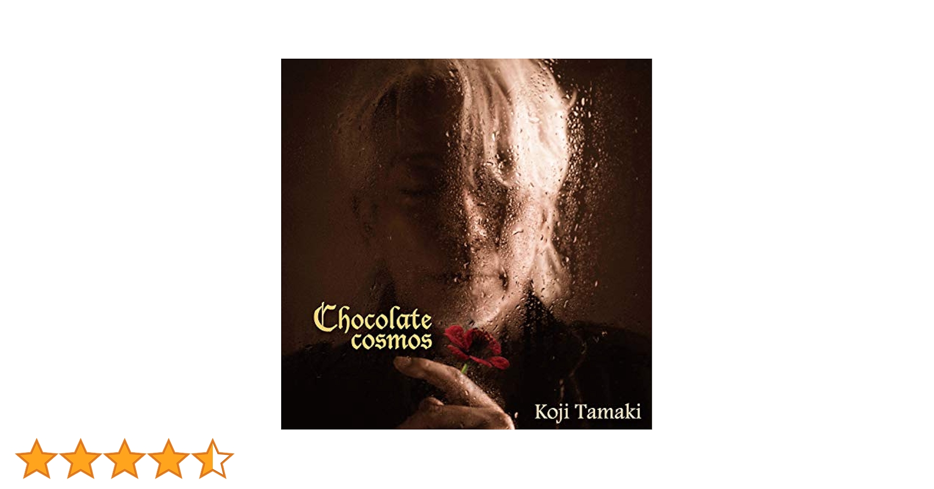 【新品未開封】玉置浩二「Chocolate cosmos」アナログレコード盤 Amazon.co.jp: Chocolate cosmos(アナログ) - 玉置浩二 [Analog
